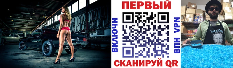 купить сайты Лукоянов АМФЕТАМИН Розовый