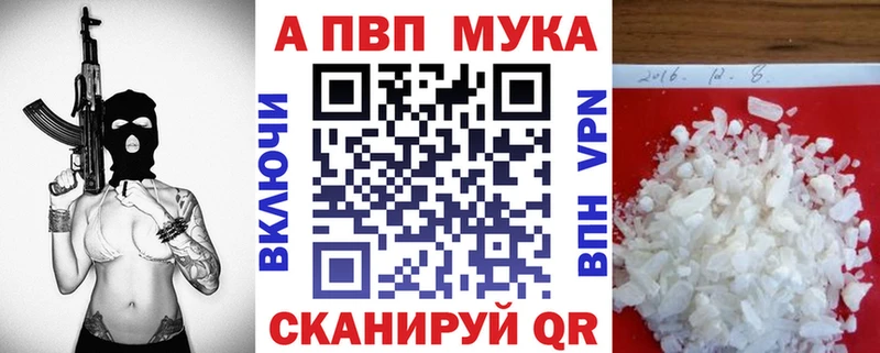 Alpha PVP крисы CK  цена   Лукоянов 
