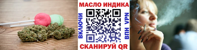 Cannafood марихуана  Лукоянов 