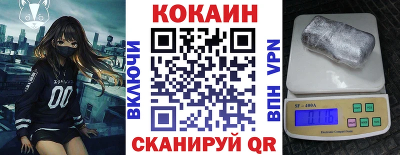 мега вход  Лукоянов  Cocaine Колумбийский 