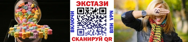 гидра сайт  Лукоянов  Ecstasy VHQ  что такое  