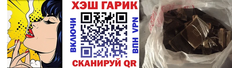 где купить   Лукоянов  Гашиш хэш 