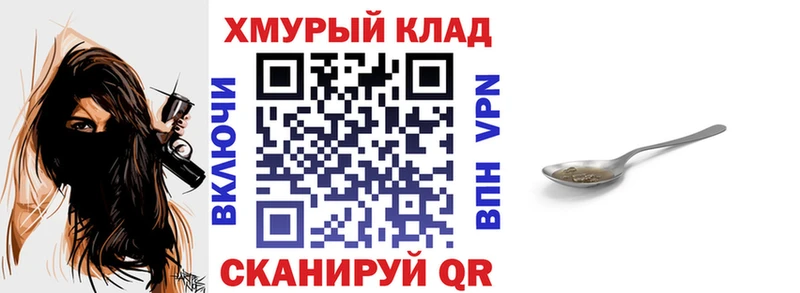 где найти   Лукоянов  Героин гречка 