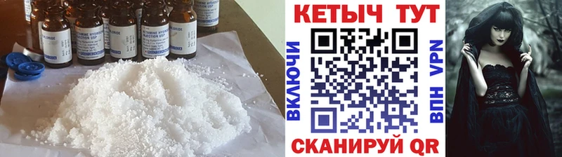 КЕТАМИН VHQ Лукоянов