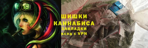 экстази Ахтубинск