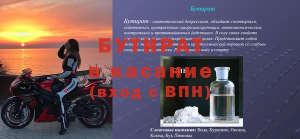 амф Наволоки