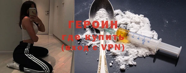 мдма Навашино