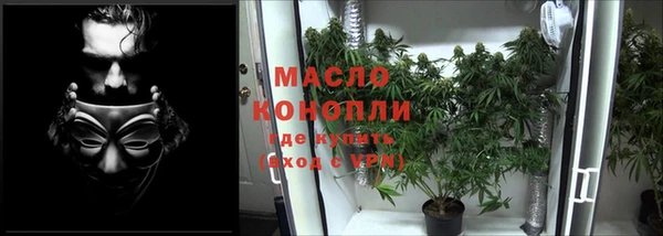 соль курить ск Надым