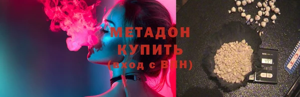 мдма Навашино