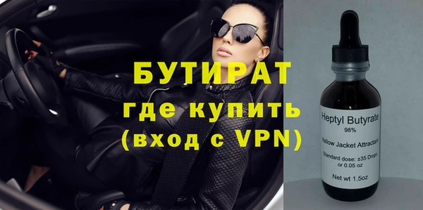 соль курить ск Надым