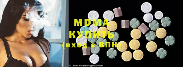 МДПВ Михайловка