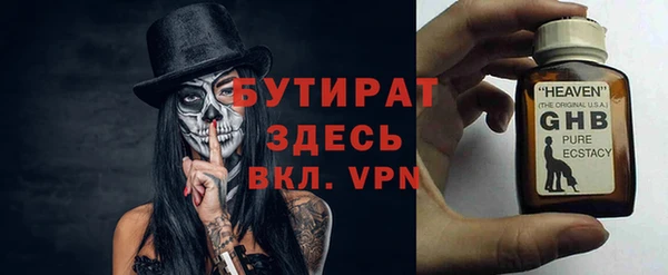 соль курить ск Надым