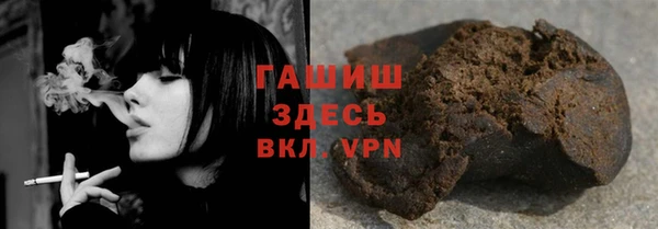 экстази Ахтубинск