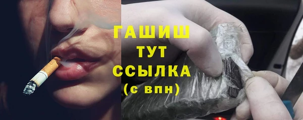 марки nbome Бабаево