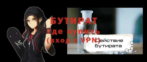 мдма Навашино