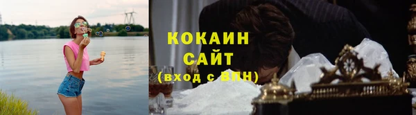 соль курить ск Надым