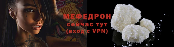 мдма Навашино