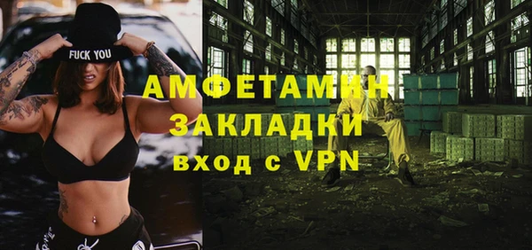 мдма Навашино