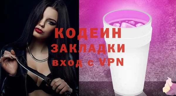 амф Наволоки