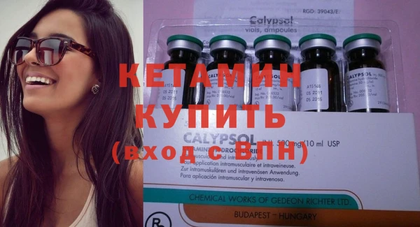 соль курить ск Надым