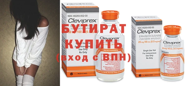 соль курить ск Надым