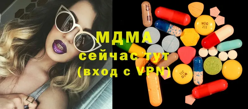 МДМА Molly  Лукоянов 