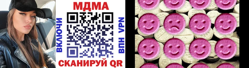 MDMA crystal  где купить   Лукоянов 