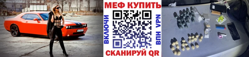 где купить наркотик  Лукоянов  МЯУ-МЯУ кристаллы 