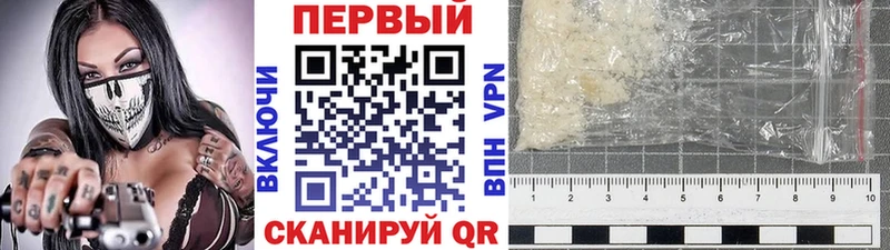 Первитин витя  Лукоянов 