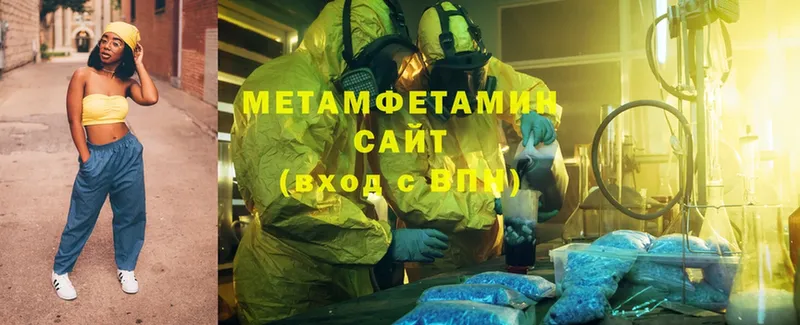 цена   Лукоянов  Метамфетамин витя 