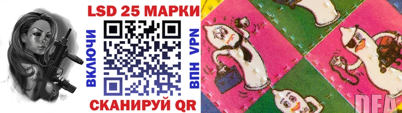 где можно купить Лукоянов Марки 25I-NBOMe 1,5мг