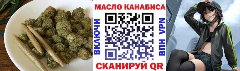 Дистиллят ТГК THC oil  ОМГ ОМГ   Лукоянов 