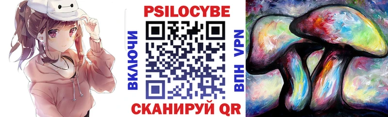 Псилоцибиновые грибы MAGIC MUSHROOMS Лукоянов